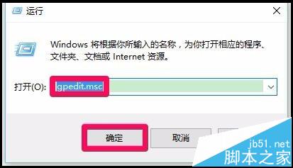 Win10中Edge浏览器下载出现乱码该怎么办?3