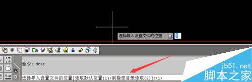 天正T20软件怎么设置导入导出？7