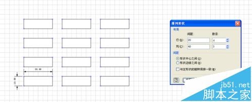 Visio怎么绘制矩形阵列? Visio阵列对象的实例教程3