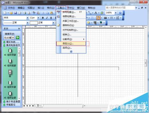 visio交叉线怎么去掉弯曲?7