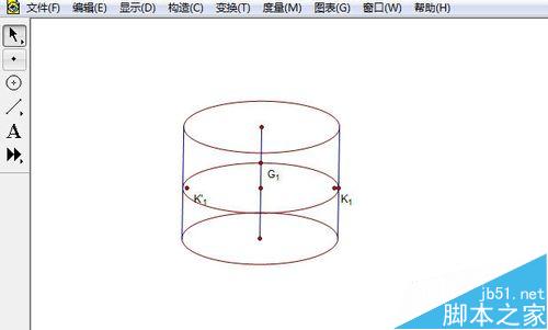 几何画板制作圆柱体的形成动画演示方法11