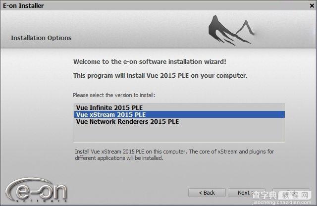 Vue xStream 2015.2安装及破解教程详细图解(附下载)2