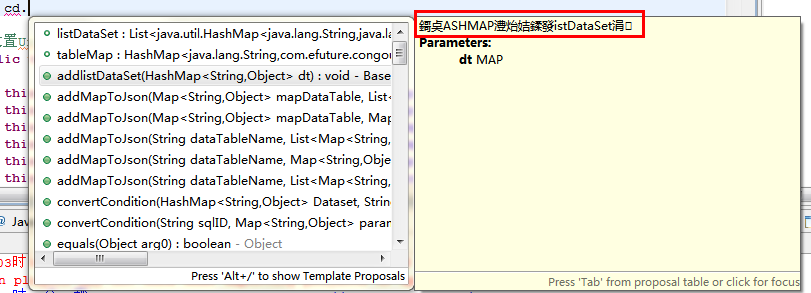 Eclipse提示乱码问题的解决方法1