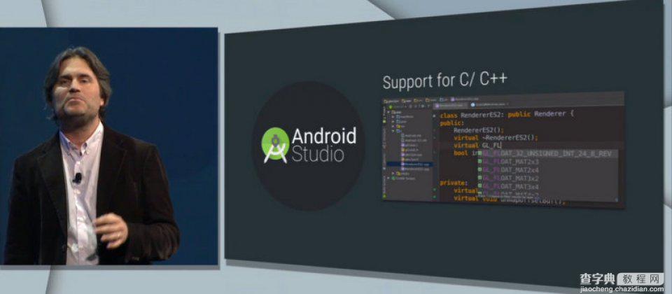 Android Studio 官方IDE大升級，将全面支持C/C++1
