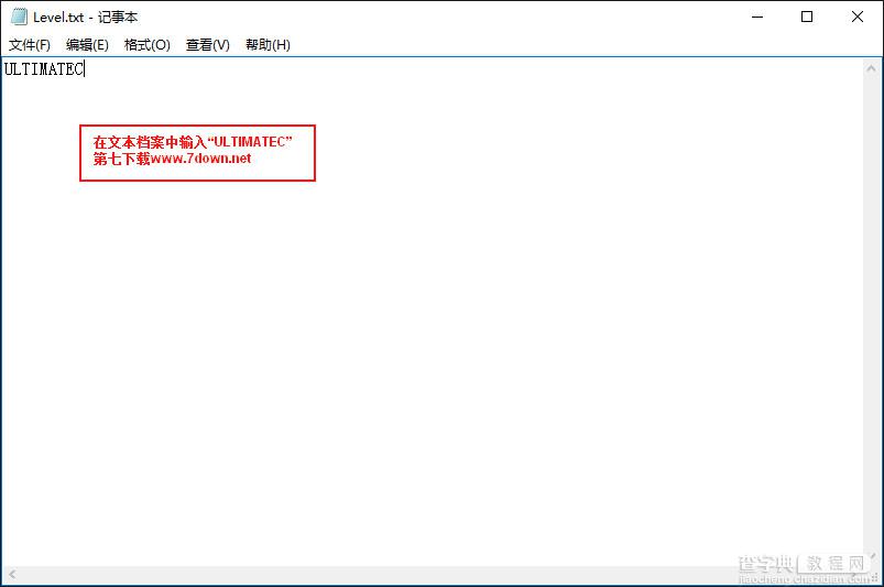 ETABS 2015 Win10系统下安装教程图文详解18