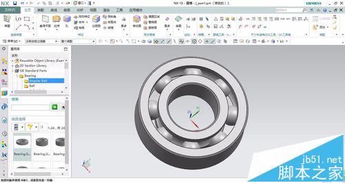 UG绘制轴承怎么调用重用库? UG装配零件并保存的教程5
