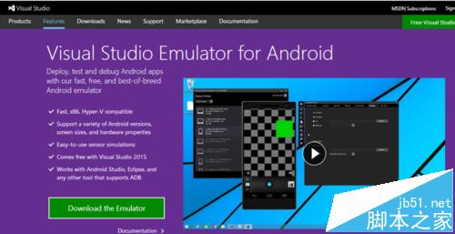 Android Studio虚拟机启动的解决办法1