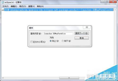 eclipse编程时出现Fail to create the java Virtual Machine怎么办?9