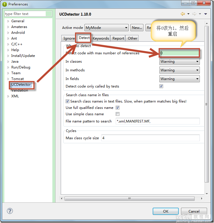 eclipse安装插件UCDetector使用图解4