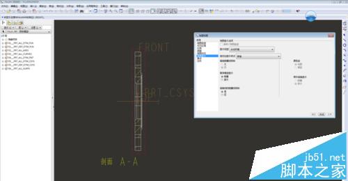 PROE三维图怎么转化为CAD二维工程图?9