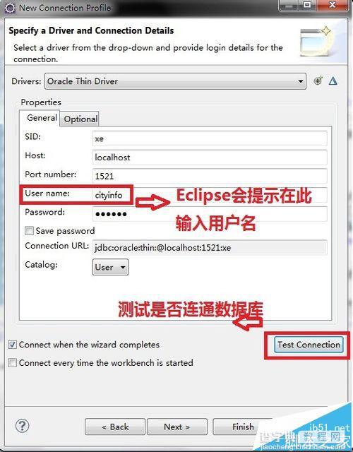 Eclipse怎么打开数据库?Eclipse连接oracle等数据库的教程13