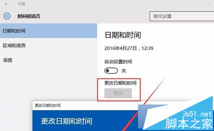 EDIUS打不开怎么办?电脑无法运行EDIUS解决方法3