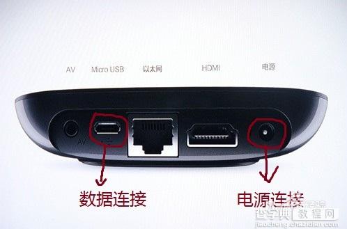 小米盒子2怎么装软件看直播 小米盒子2 装软件图文教程2