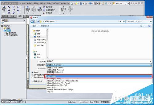 solidworks三维图怎么转二维图? 三维图导CAD二维图的教程7