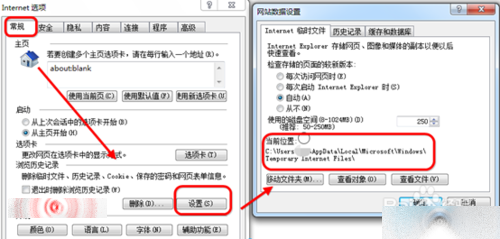 IE文件下载到99%就停了该怎么办？5