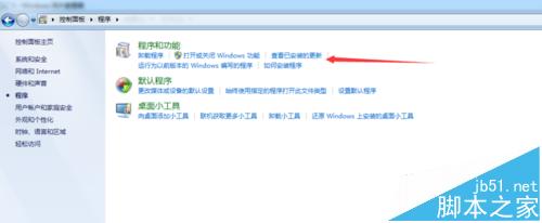 win10系统中安装会声会影X8打不开提示错误1怎么办?3