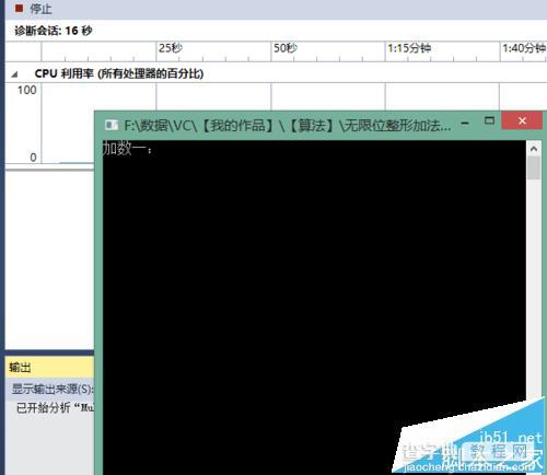 VS2013中程序怎么做代码分析?3