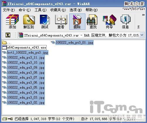 WinRAR 转换压缩格式和批量压缩技巧4