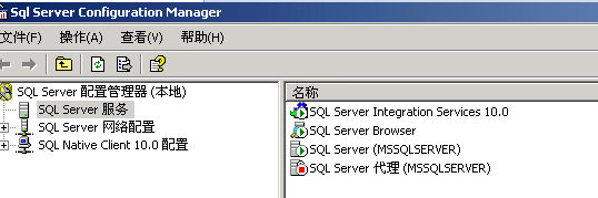 SQLSERVER误删SA密码 无法Windows登录用户的解决办法13