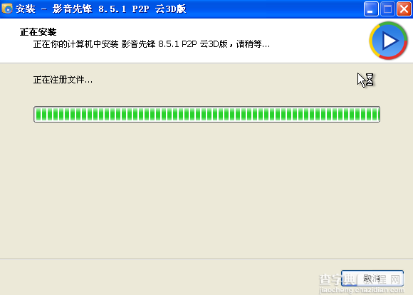 影音先锋怎么看视频 影音先锋设置使用看片教程图文详解(PC版与手机版)4