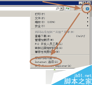 电脑中如何使IE浏览器新建Internet选项卡时默认打开主页1