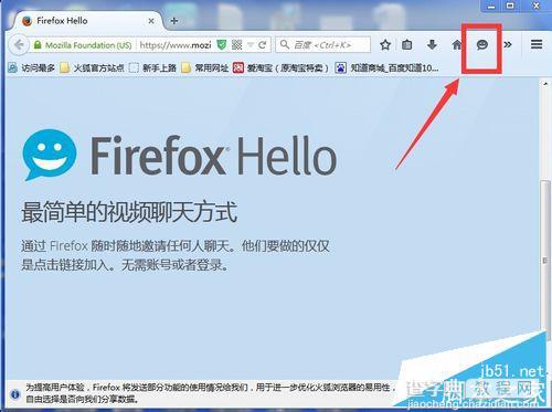火狐浏览器怎么开启视频聊天？2