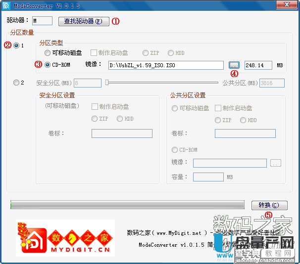 ModeConverter教程 群联官方傻瓜无风险量产工具制作启动盘教程3