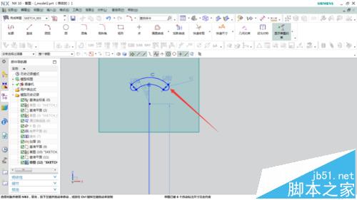 UG怎么绘制X型做茶壶模型?9