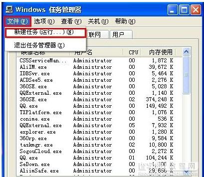 U盘无法停止通用卷的两种解决方法无需直接拔出7