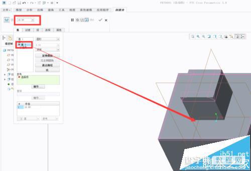 proe怎么使用倒圆角指令?12