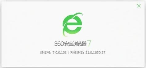 百度浏览器和360浏览器那个更好用？2