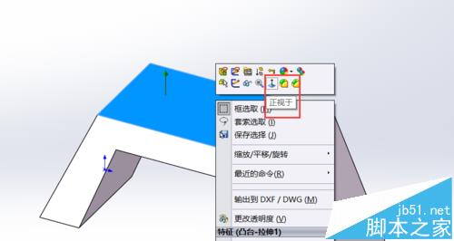 solidwork的怎么使用拉伸切除等功能?3