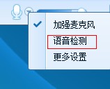 QT语音声卡调试教程图文并茂非常详细1