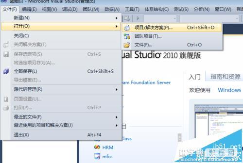 vs2010怎么制作一个闹钟?2