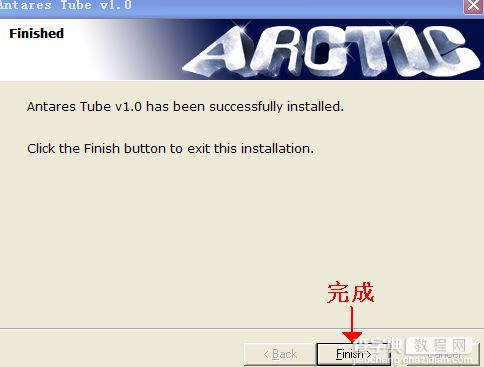 Adobe Audition 3.0 中文汉化版安装破解图文教程54