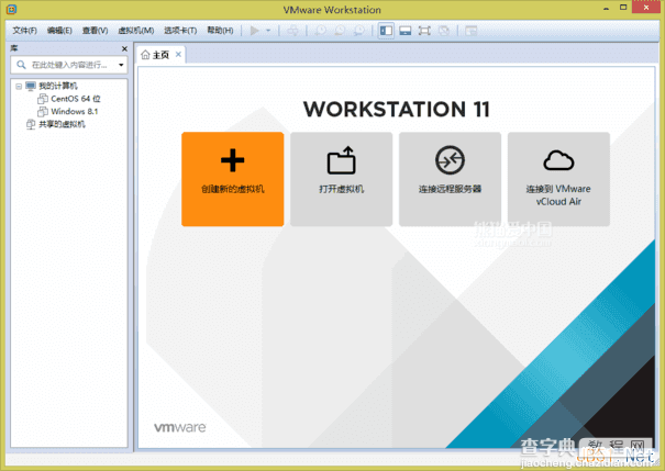 VMware Workstation 11 虚拟机安装Centos 6.6系统图文教程13