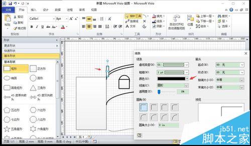 visio怎么绘制带桥东的拱形大桥模型?10