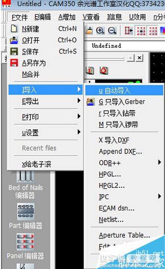 CAM350软件怎么查看gerber文件 cam350导出gerber教程2