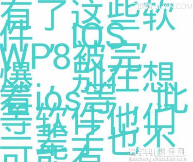 UC浏览器文字重叠怎么回事 UC浏览器文字重叠解决方法1