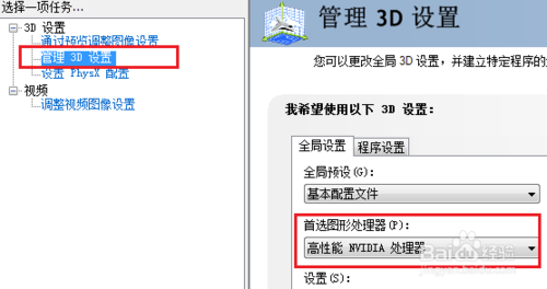 AutoCAD 2012运行卡顿怎么办 cad卡顿的原因和解决办法11