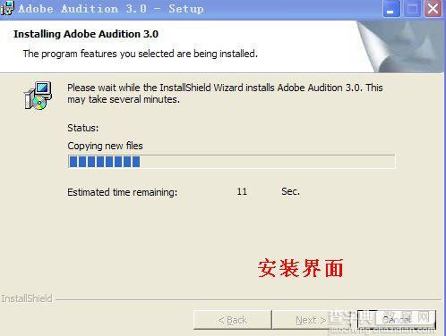 Adobe Audition 3.0 中文汉化版安装破解图文教程14