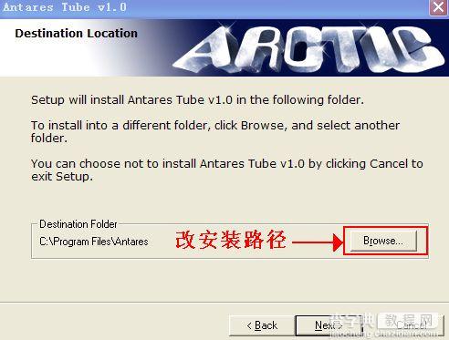 Adobe Audition 3.0 中文汉化版安装破解图文教程49