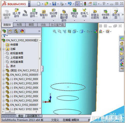 solidworks装配体模式中隐藏螺纹线的详细教程3