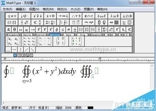 MathType编辑积分符号该怎么编辑?3