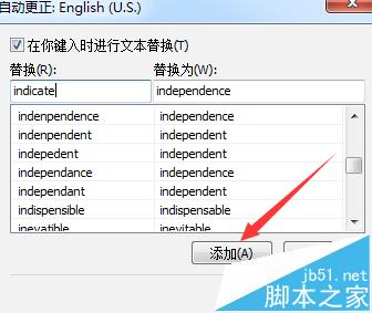 MindManager2016怎么自动更正思维导图?2