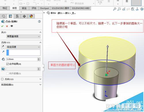 solidworks怎么绘制钣金成型工具?7