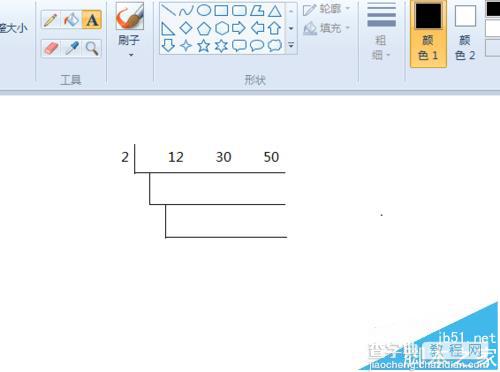 windows画图工具怎么绘制短小的除法算式?3