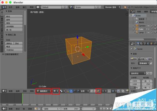 blender纹理贴图怎么使用?3