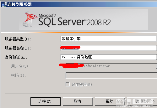 SQLSERVER误删SA密码 无法Windows登录用户的解决办法11