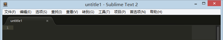 Sublime Text 2 官方安装版绿化与汉化图文教程17